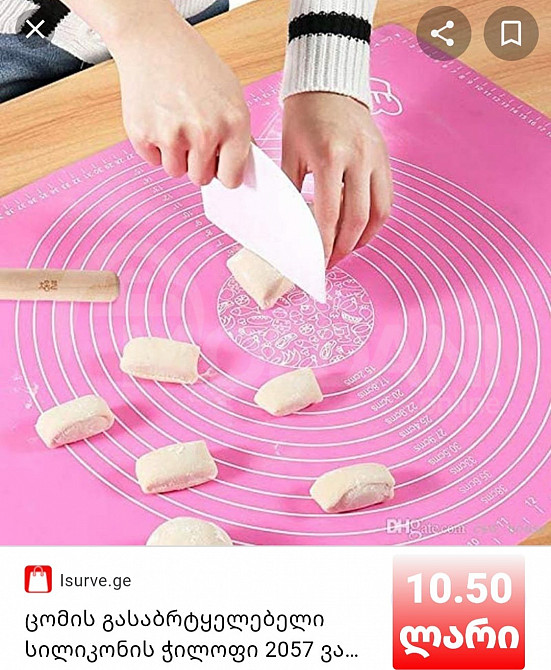 ცომის საბრტყელებელი სილიკონის ჭილოფი თბილისი - photo 1