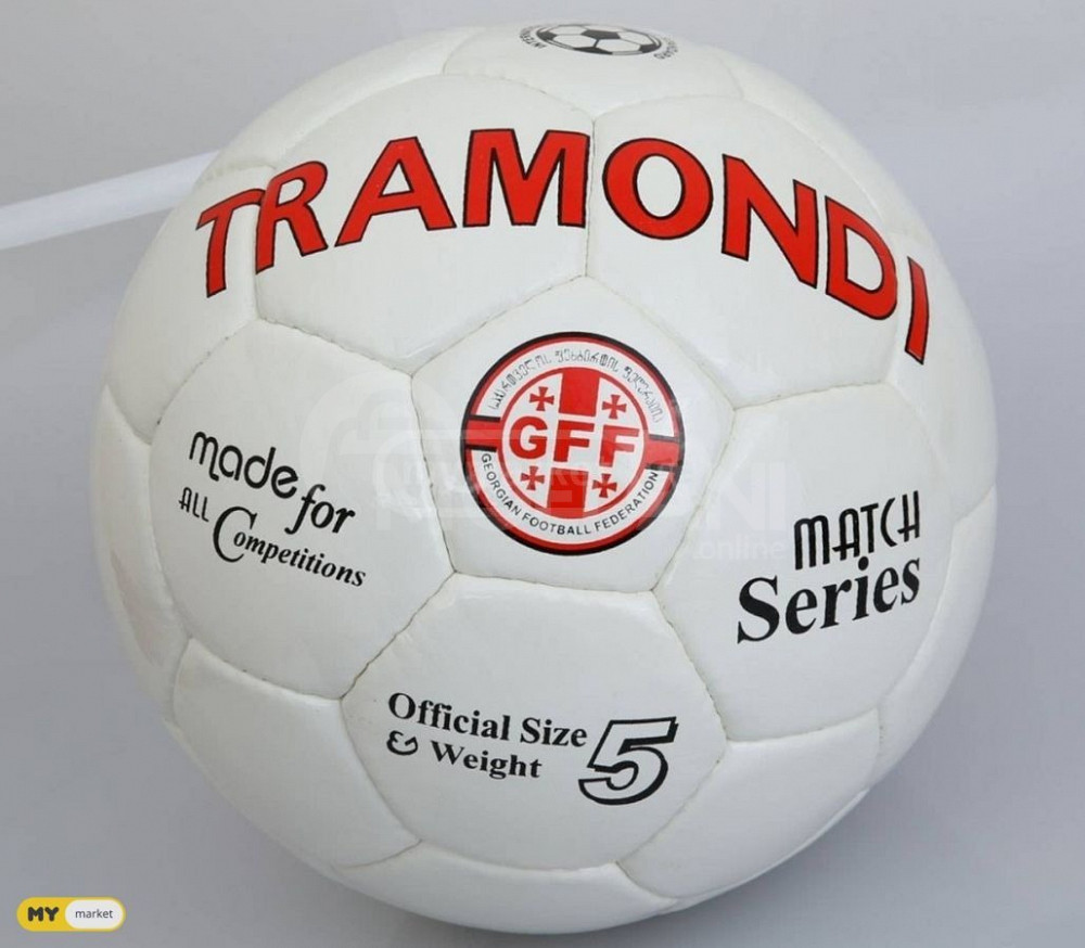 футбольный мяч Тбилиси - изображение 1