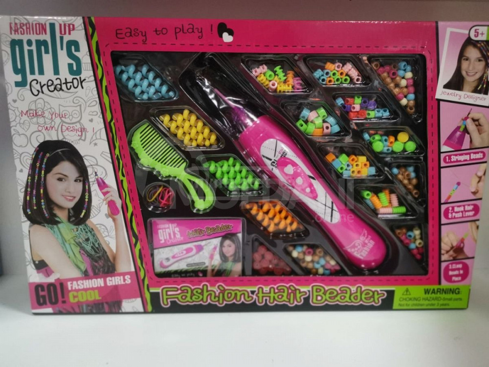 სათამაშოები საბავშვო სათამაშო საქსოვი ნაკრები ბისერების ნაკრ თბილისი - photo 1