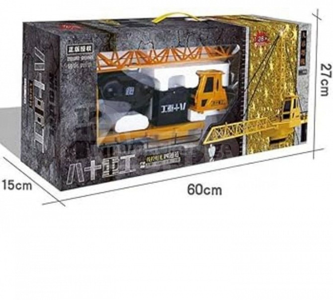 Toys remote control toy crane with remote control Tbilisi - photo 1