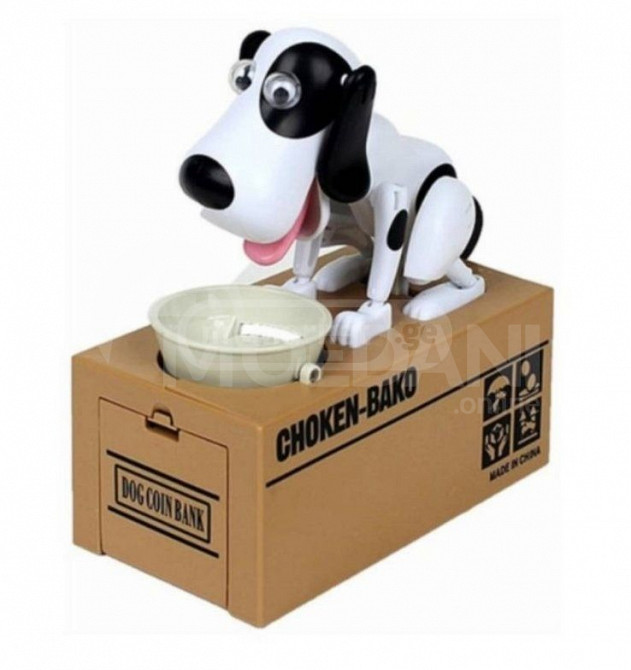 Toys Children's toy Kulaba dog Tbilisi - photo 1