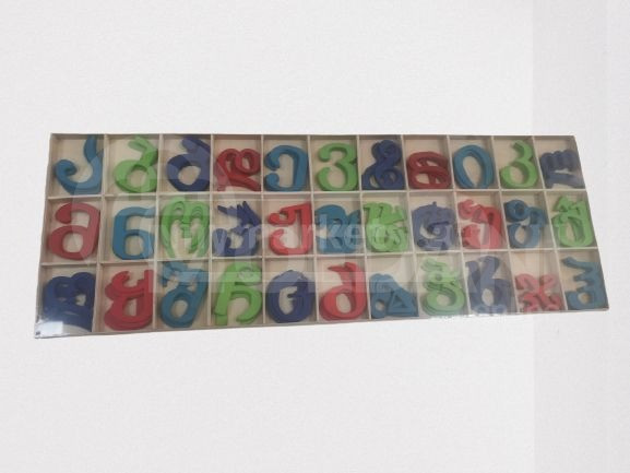 Игрушки Детская игрушка деревянная алфавитная познавательная игрушка Тбилиси - изображение 1