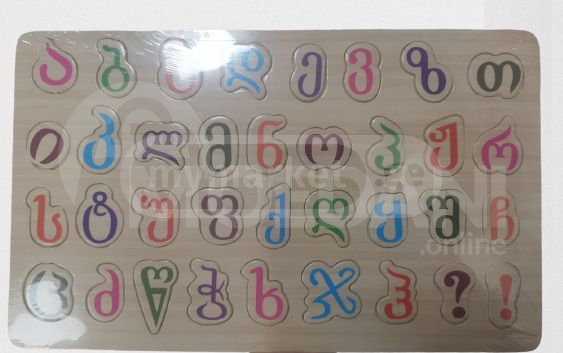 Игрушки для детей игрушка деревянная познавательная игрушка для ума Тбилиси - изображение 1