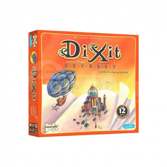 Board game dixit dixit Tbilisi - photo 1