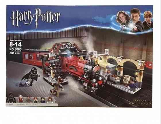 ჰარი პოტერის ლეგო lego harry poter Тбилиси