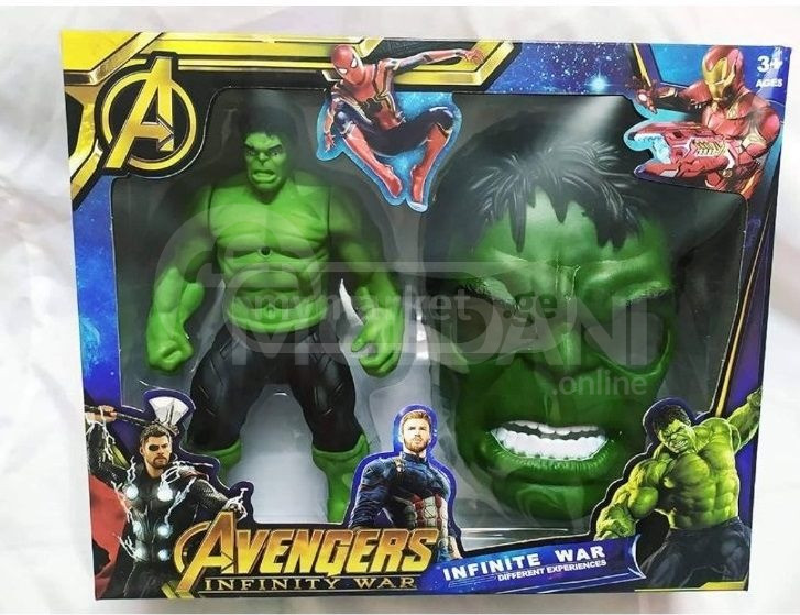 სათამაშოები საბავშვო სათამაშო ჰალკის ნაკრები თბილისი - photo 1