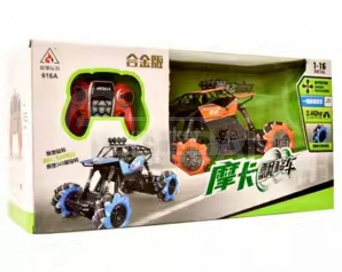 Toys Children's toy remote control car twist distance Tbilisi - photo 1