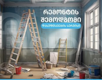 Продам 4-комн. квартиру 98.59м² 12/15 эт. Тбилиси - изображение 4