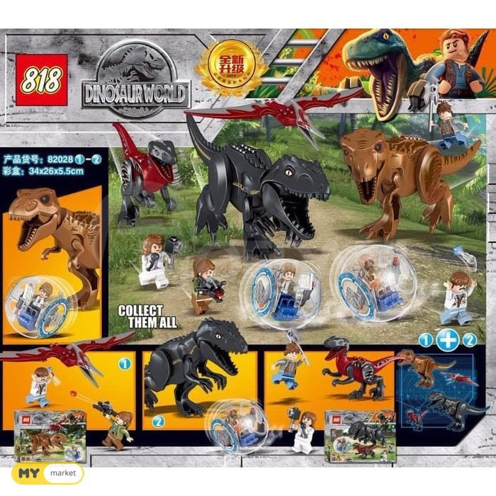 Лего Кубик Лего (игрушка типа Лего) — детская игрушка. Тбилиси - изображение 1