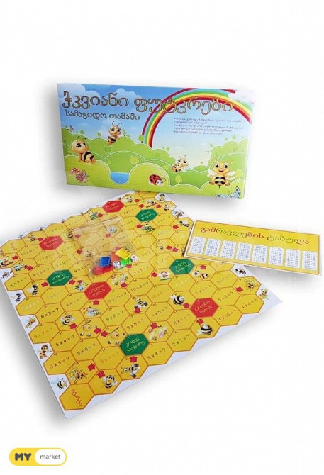 სამაგიდო თამაში "ჭკვიანი ფუტკრები" თბილისი - photo 1