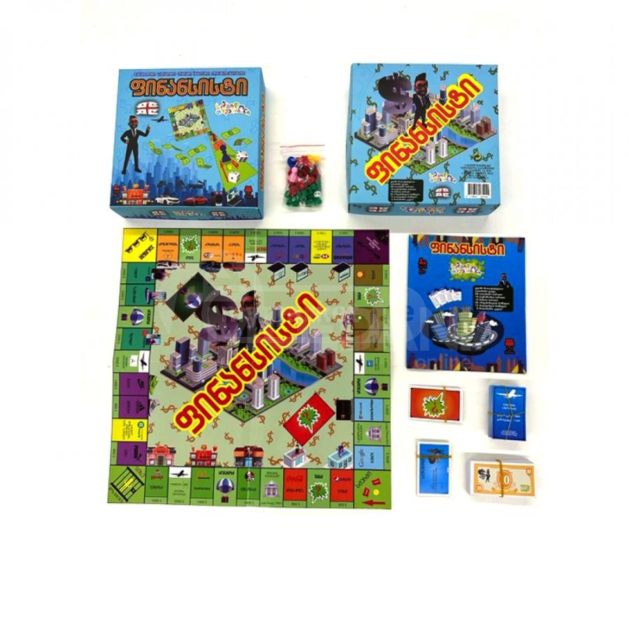 საბავშვო სათამაშო სამაგიდო თამაში ფინანსისტი თბილისი - photo 1