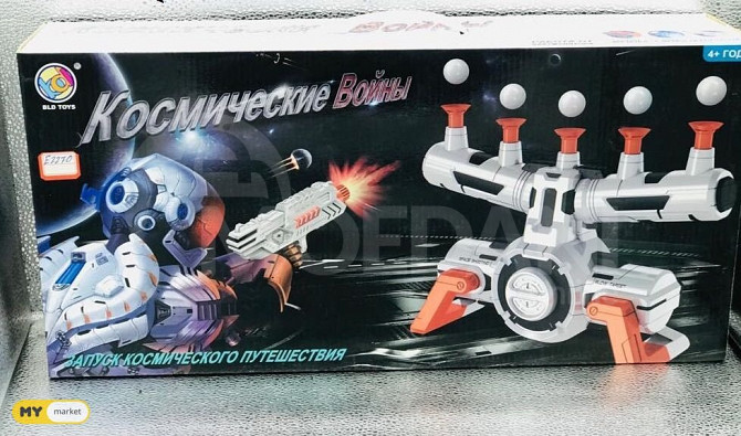 Space Wars toy gun Tbilisi - photo 1