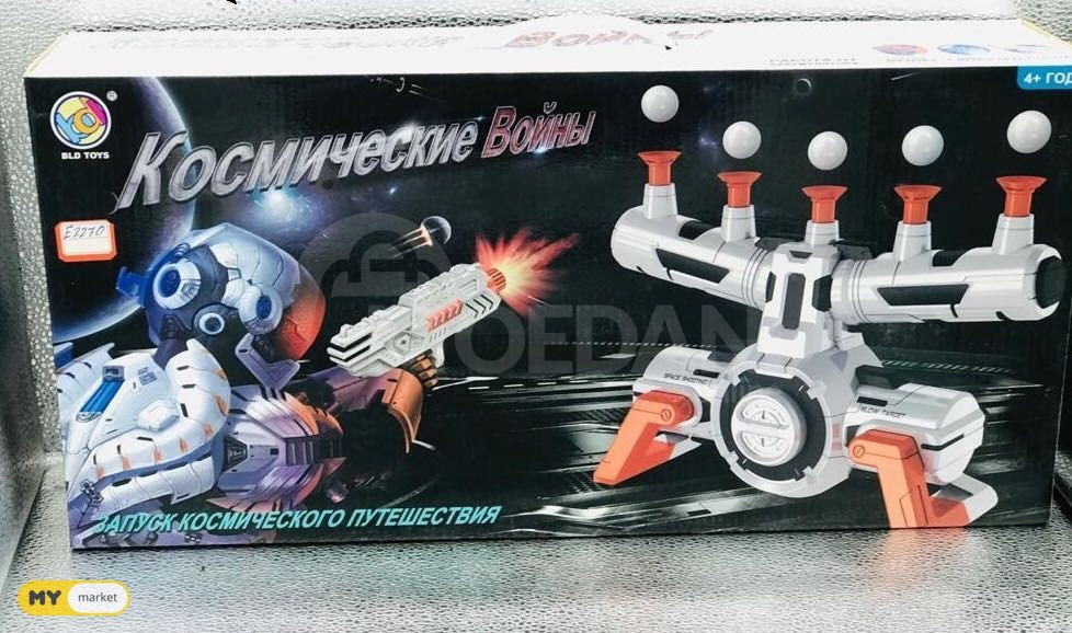 კოსმოსური ომები სათამაშო თოფი თბილისი - photo 1