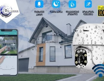 PTZ WIFI camera 1 year warranty Tbilisi - photo 1