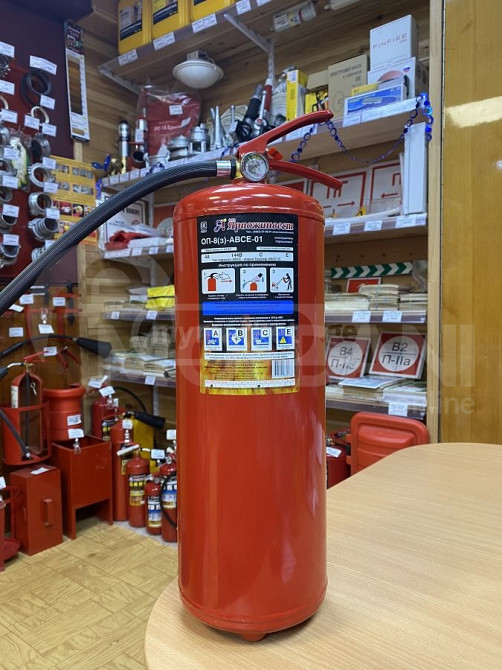 Универсальные порошковые огнетушители. Тбилиси - изображение 1