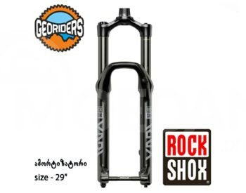 Bicycle shock absorber RockShox Tbilisi - photo 1