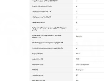 კრანკსეტი SHIMANO MTB თბილისი - photo 2