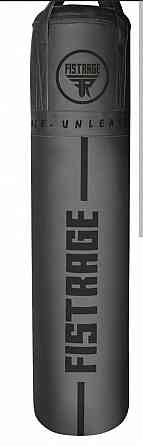 Punching bag Fistrage Tbilisi