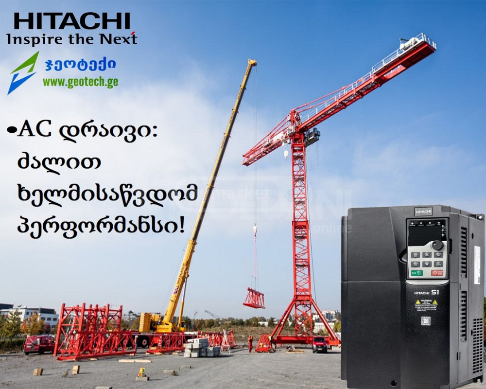 ამწეს ძრავის ინვერტორი თბილისი - photo 1