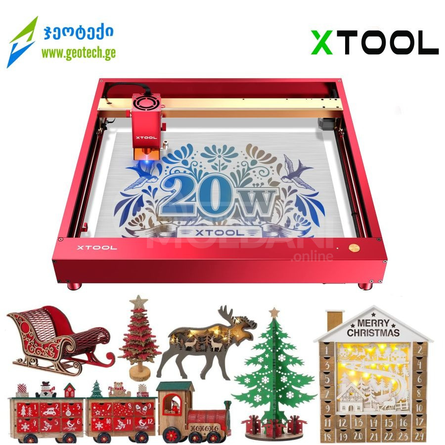 Xtool D1 თბილისი - photo 1