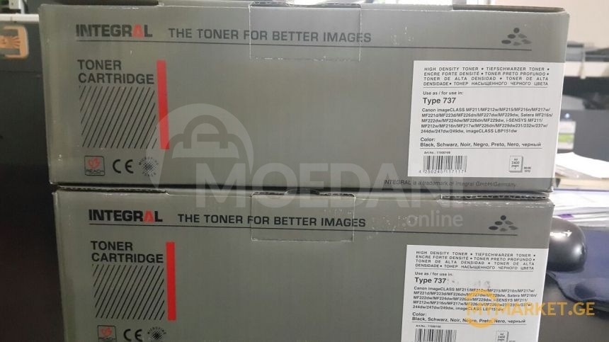 Canon Cartridge 719 თბილისი - photo 1