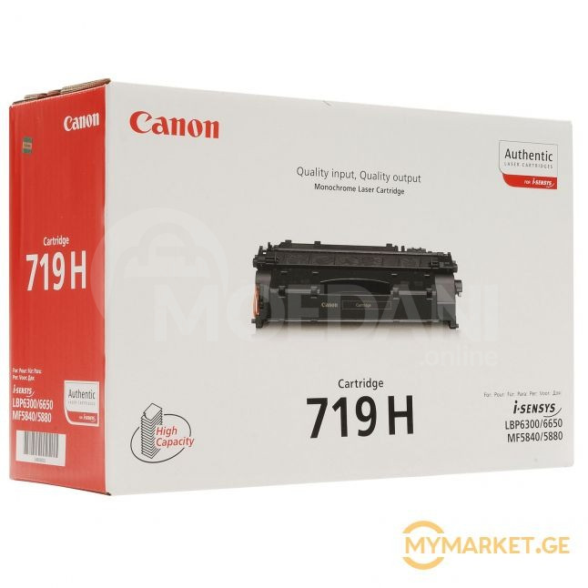 Canon 719H/i-SENSYS LBP6300dn Tbilisi - photo 1