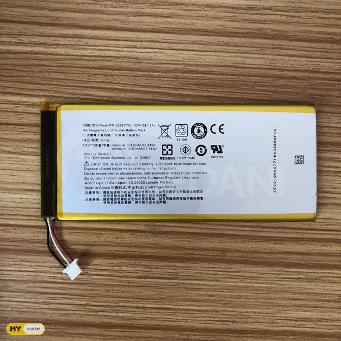 Acer PR-3258C7G / A1-734 / 3380mAh თბილისი - photo 1