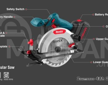 Аккумуляторная циркулярная пила Ronix-8609 20в. Тбилиси - изображение 2