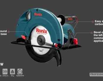 ელექტრო ცირკულარული ხერხი Ronix-4320 2000w 235mm თბილისი