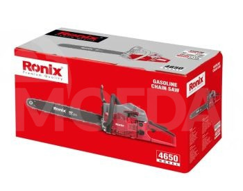 ბენზინის ჯაჭვური ხერხი Ronix-4650 50 სმ თბილისი - photo 6