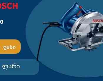 Bosch_ის ცირკული ხერხი, ჩებურაშკა თბილისი