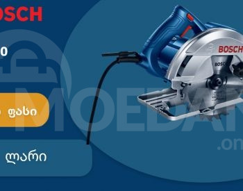 Bosch_ის ცირკული ხერხი, ჩებურაშკა თბილისი - photo 1