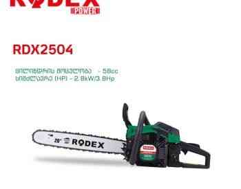 ბენზოხერხი RODEX RDX2504 თბილისი