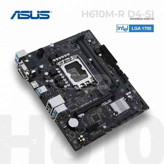 დედა დაფა ASUS PRIME H610M-R D4-SI 90MB1B40-M0ECY LGA1700 D4 თბილისი