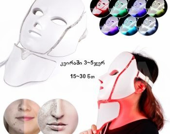 Косметическая светодиодная маска Тбилиси - изображение 2