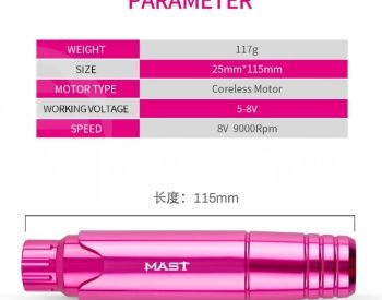 Набор для татуировки Dragonhawk Mast P10 Тбилиси - изображение 4