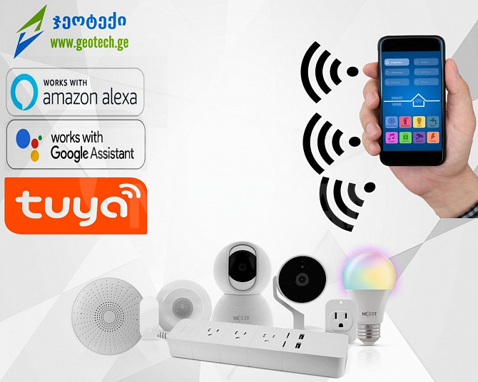 Smart home security Tbilisi - photo 1