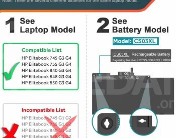 იყიდება ნოუთბუქის აკუმულატორი CS03XL HP EliteBook თბილისი - photo 4