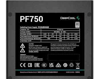 კვების ბლოკი Deepcool PF750, 750W, 80 Plus, Power Supply, თბილისი