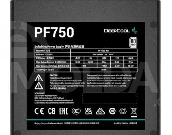 კვების ბლოკი Deepcool PF750, 750W, 80 Plus, Power Supply, თბილისი - photo 1