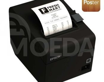 EPSON TM-T 20 3/თერმული ახალი ქსელური პრინტერი თბილისი - photo 1