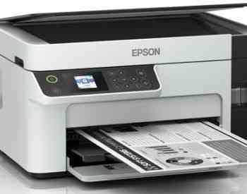 პრინტერი Epson M2110 CIS. / All-In-One Inkjet Printer A4 ( C Tbilisi