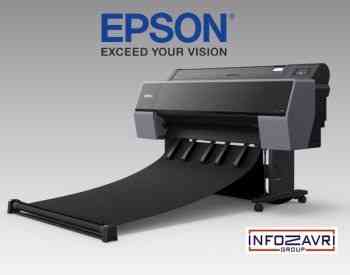 EPSON ის ბრენდის ბიზნეს დანადგარები თბილისი