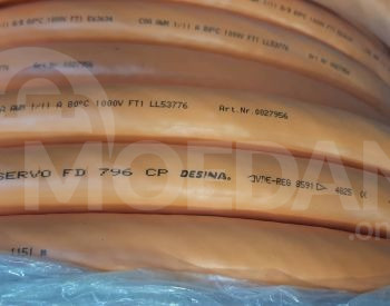 copper wire Wire olflex servo fd 790 cp 4G25 Tbilisi - photo 1