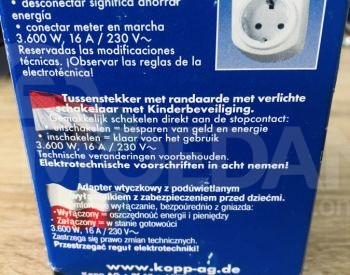 გერმანული წარმოების როზეტი ჩამრთველით თბილისი - photo 5