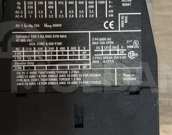 კონტაქტორი (პუსკატელი) DilM7 DILM9 თბილისი - photo 3