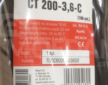 პლასმასის შესაკრავი (ხამუთი) 3,6 - 200მმ თბილისი - photo 2