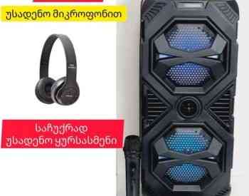 Bluetooth დინამიკი უკაბელო მიკროფონით და პულტით თბილისი