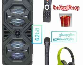 Bluetooth დინამიკი უკაბელო მიკროფონით და პულტით თბილისი