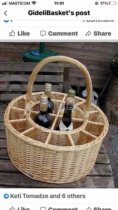 იყიდება ხელნაკეთი კალათები თბილისი - photo 1